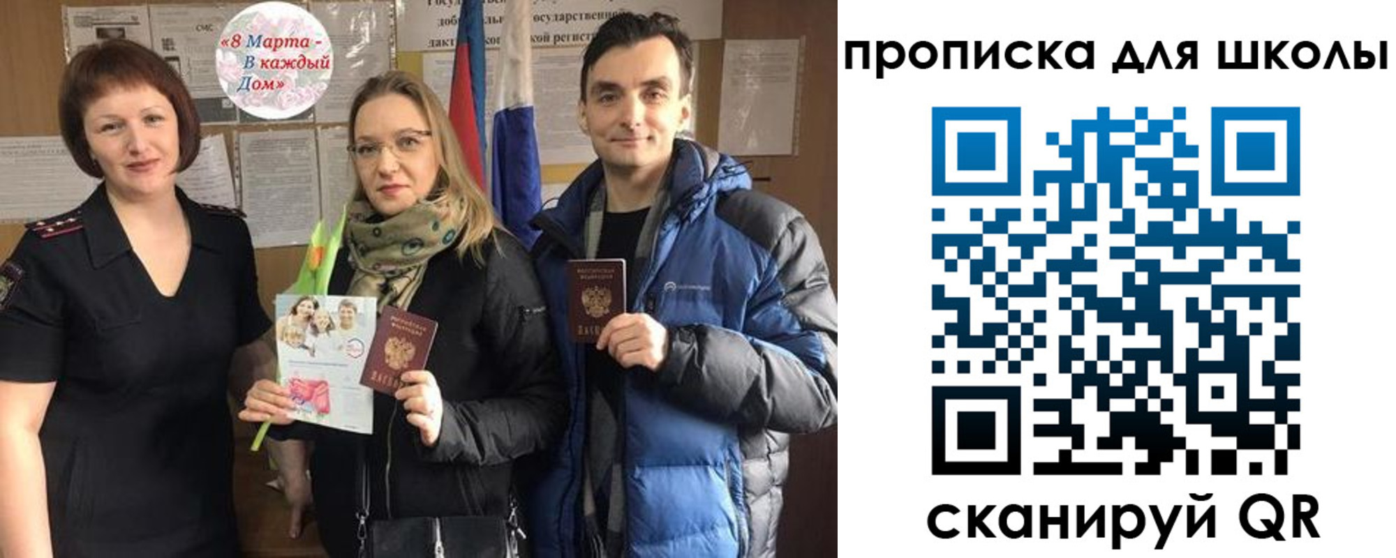 прописка иностранных граждан в Ржеве