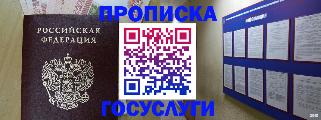 регистрация в Ржеве